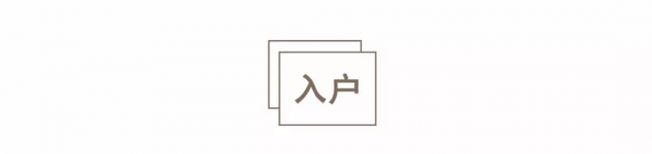 她家才72㎡,花園卻有80㎡,網友感嘆:原來MUJI風還能這麼裝 她家才72㎡,花園卻有80㎡,網友感嘆:原來MUJI風還能這麼裝