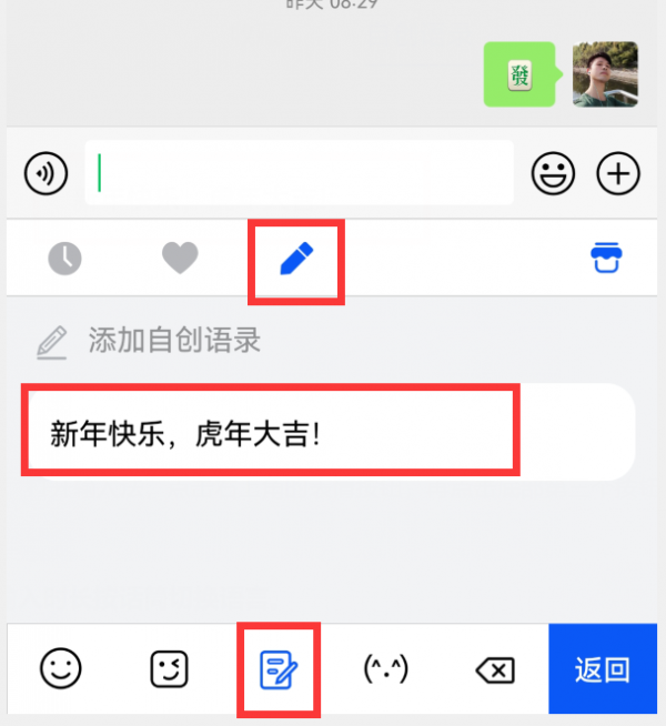 你的華為小藝輸入法升級了嗎？1.0.9版正式到來，新增5大實用功能
