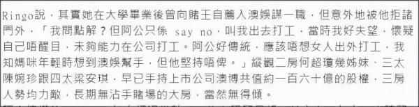 從賭王最美女兒變成精神失常的瘋婆子，是誰造就了何超英的悲劇？