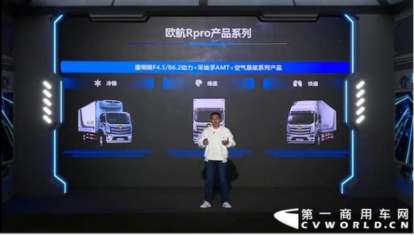 “銀河技術”加持 歐航歐馬可2022瞄準這些細分市場