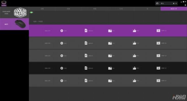 酷冷天魁星無線版遊戲滑鼠拆解評測