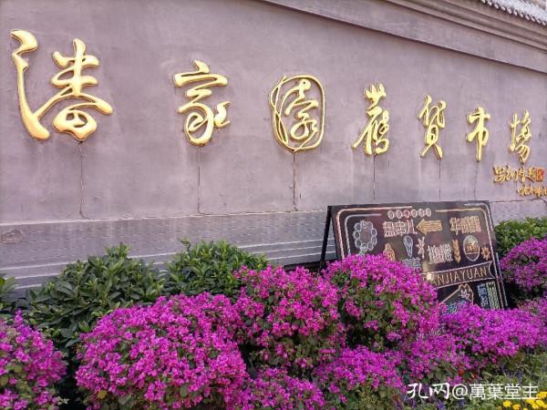 第三屆古舊書博覽會上古董書琳琅滿目，讓觀者大飽眼福，大開眼界