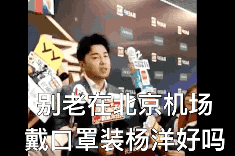 徐崢說他醜，雷佳音說他像大媽，郭京飛是個怎樣的人？