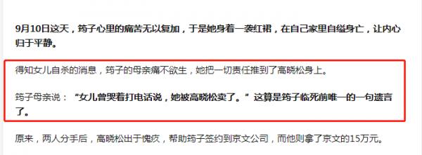 汪峰的狂野情史，為愛結婚3次卻閃離2次，和5個女人愛得轟轟烈烈