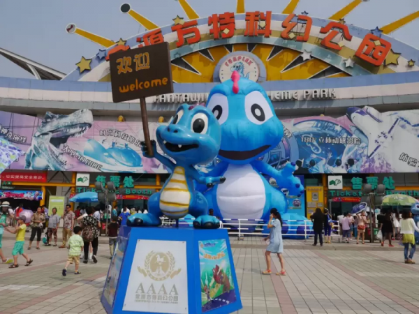 華僑城與華強方特困局：本土樂園無頂流