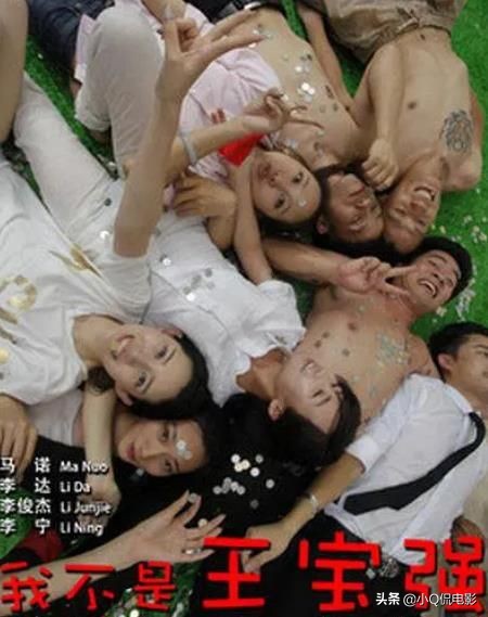 盤點6部碰瓷電影，看完都不想承認自己看過