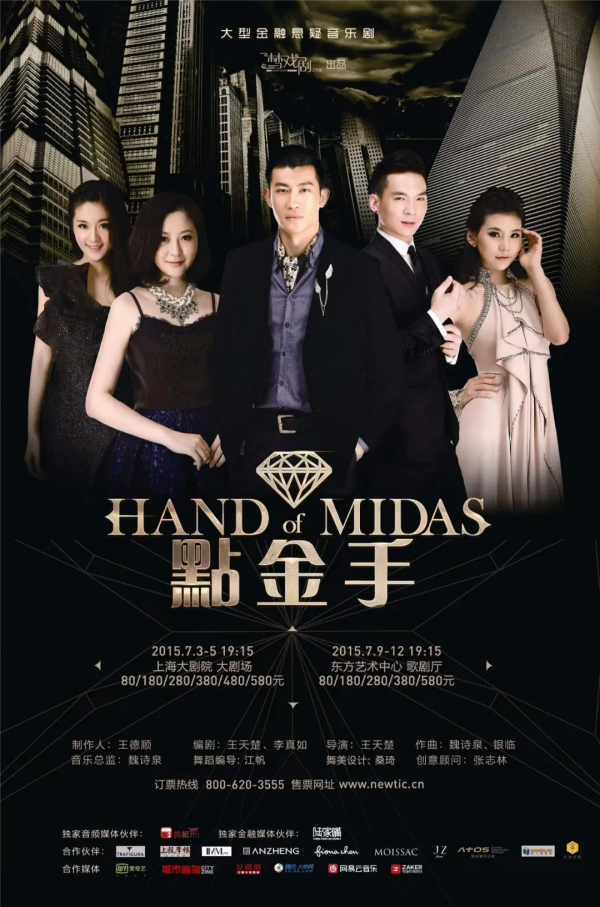 王天楚：90後處女作憑啥霸持分賬劇第一陣營丨良叔專訪