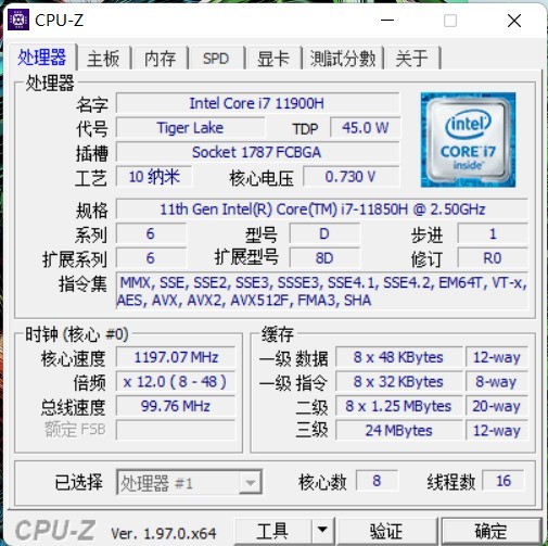 「有料評測」惠普大師本ZBook Studio G8：用澎湃效能捕捉萬千創意