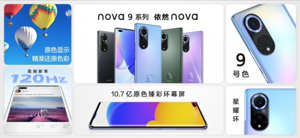 華為nova 9/9 Pro，專為愛拍vlog的你打造