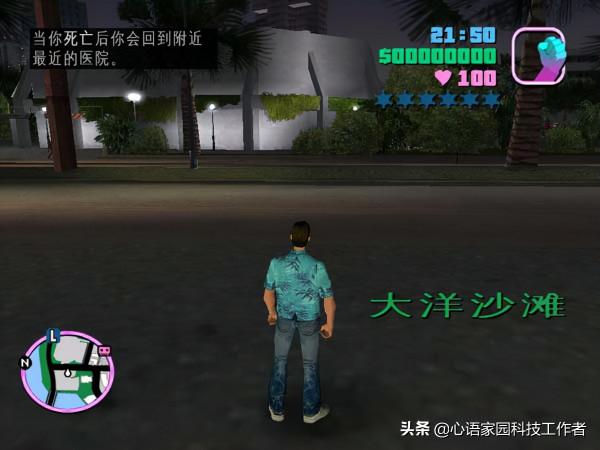 多年了，你還記得這款遊戲嗎？當年有多少人玩過這款遊戲啊附秘籍