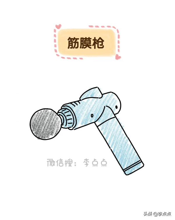 自己囤的垃圾，哭著也要用完