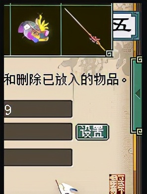 大話西遊2調戲幫主加入大量神兵！大唐龍虎門太給力