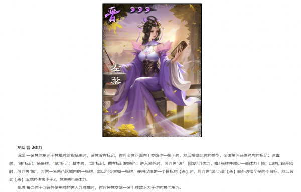 三國殺:晉勢力武將軍爭首秀,竟是個不分敵我的“垃圾輔助”? 三國殺:晉勢力武將軍爭首秀,竟是個不分敵我的“垃圾輔助”?