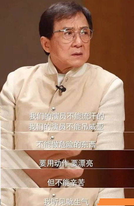 明星自我要求有多低？不遲到、能準時就沾沾自喜，成龍也很反感