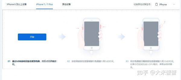 iphone記憶體不夠用還卡在開機介面？白蘋果完整解決方法
