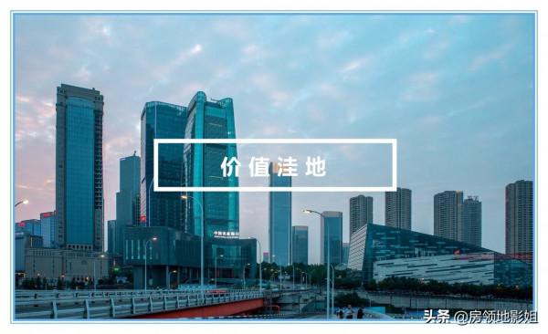 房地產中的價格窪地和價值窪地該如何理解? 房地產中的價格窪地和價值窪地該如何理解?