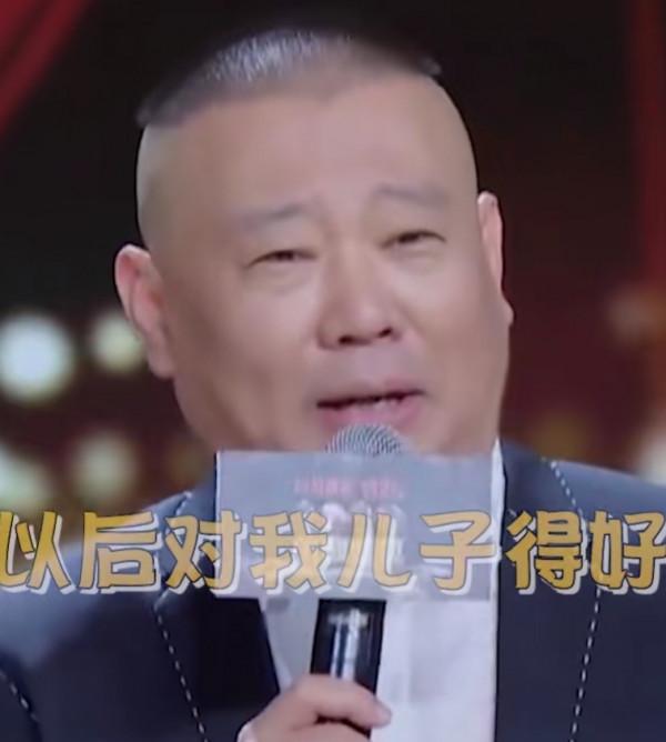 靠上節目見面的郭德綱和郭麒麟，他們的父子情有多虐？