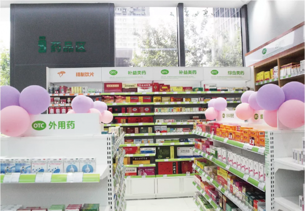 藥店不盈利的“元兇”