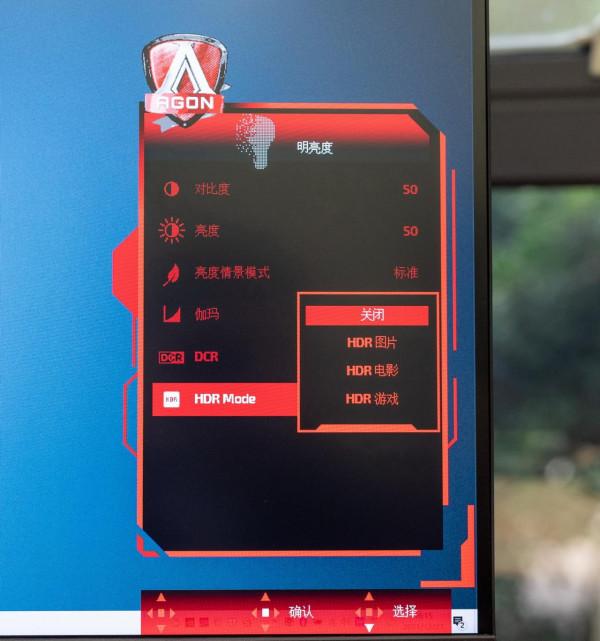 再見小金剛!遊戲屏進入4K+大屏時代 愛攻AG324UX 再見小金剛!遊戲屏進入4K+大屏時代 愛攻AG324UX