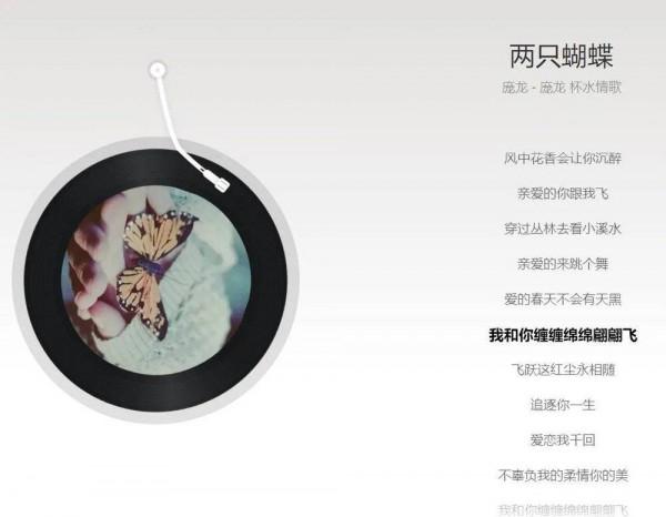 《2002年的第一場雪》，下了20年