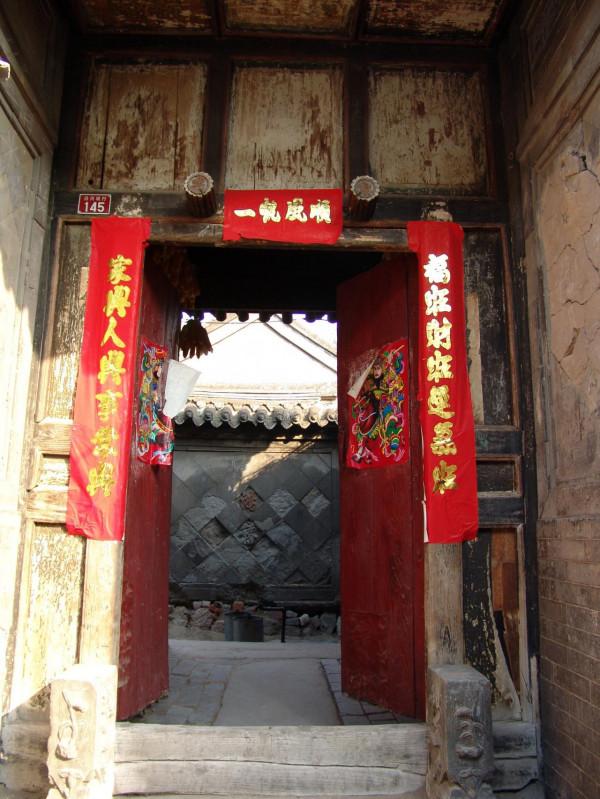 探訪京西沿河城村 探訪京西沿河城村