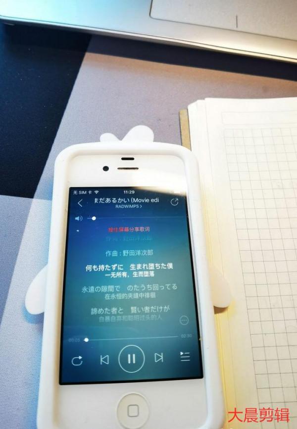 iPhone手機點評！十年前的蘋果4s還有人用嗎？追iPhone13真的香嗎