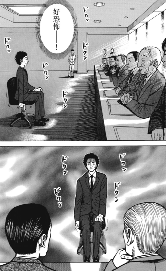 小山宙哉漫畫《宇宙兄弟》：太空對於我們到底隱藏了何種魅力？