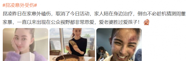 屁大點事就“官宣”明星們該歇菜了,“官宣”兩個字你們不配 屁大點事就“官宣”明星們該歇菜了,“官宣”兩個字你們不配