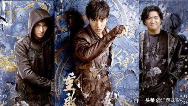南派三叔的《藏海花》定角張魯一演吳邪，張晚意版張起靈讓人期待