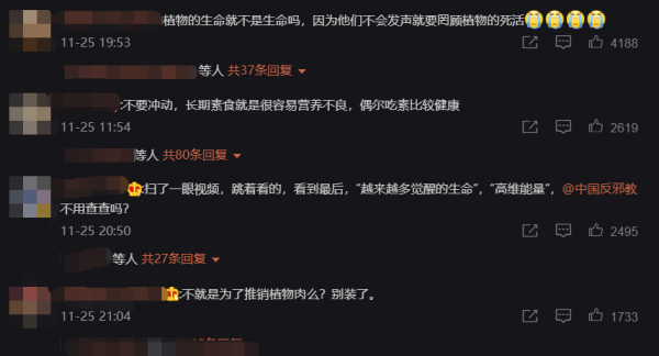 41歲張靜初倡導吃素被嘲!自曝二十年不吃牛肉,吃葷舊照被扒出 41歲張靜初倡導吃素被嘲!自曝二十年不吃牛肉,吃葷舊照被扒出