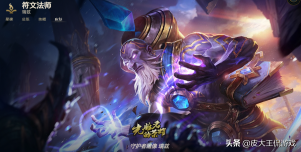 英雄聯盟中9款帶字面板,每一款都有紀念意義,快看看你有幾個? 英雄聯盟中9款帶字面板,每一款都有紀念意義,快看看你有幾個?