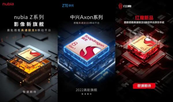 紅魔7遊戲手機引數曝光