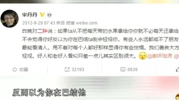 孝順的姜妍:紅了不忘本,給父親做生日蛋糕,感激乾媽宋丹丹 孝順的姜妍:紅了不忘本,給父親做生日蛋糕,感激乾媽宋丹丹