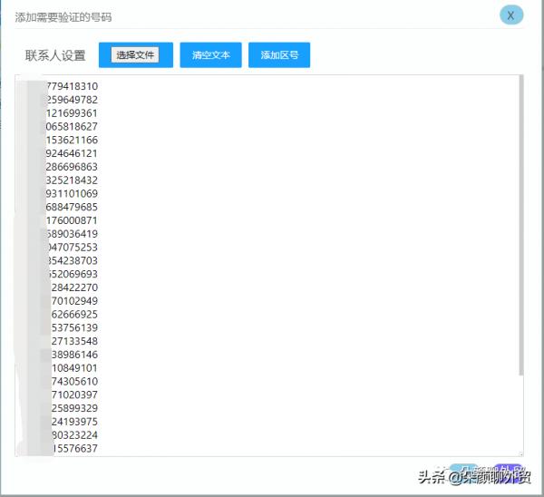 大資料+決策人挖掘+郵件推廣+whatapp助手=3個月出50W貨值 大資料+決策人挖掘+郵件推廣+whatapp助手=3個月出50W貨值
