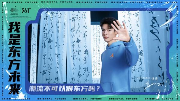 謝霆鋒代言特步超20年：國產運動品牌脫胎換骨，各梯隊全面開花