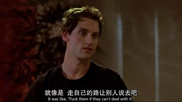 “永遠會有人不理解你。” “永遠會有人不理解你。”