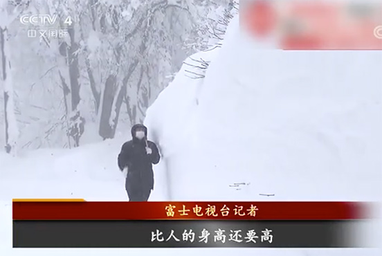 積雪深度2米48,日本下個雪為什麼陣仗這麼大? 積雪深度2米48,日本下個雪為什麼陣仗這麼大?