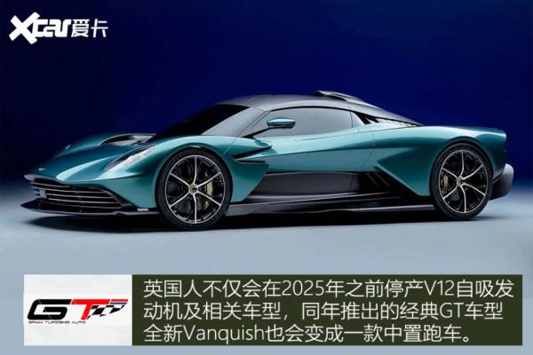 電動化時代到來，007都要沒車開了 這真不是危言聳聽