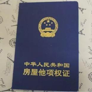 如何申請農村宅基地 如何申請農村宅基地