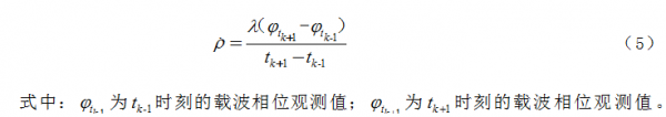 安卓智慧手機GNSS單點測速效能評估 安卓智慧手機GNSS單點測速效能評估