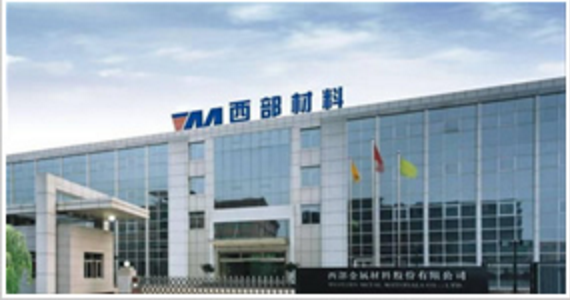 1800億高鐵專案獲批，特鋼行業迎良機，7大龍頭捷足先登（名單）