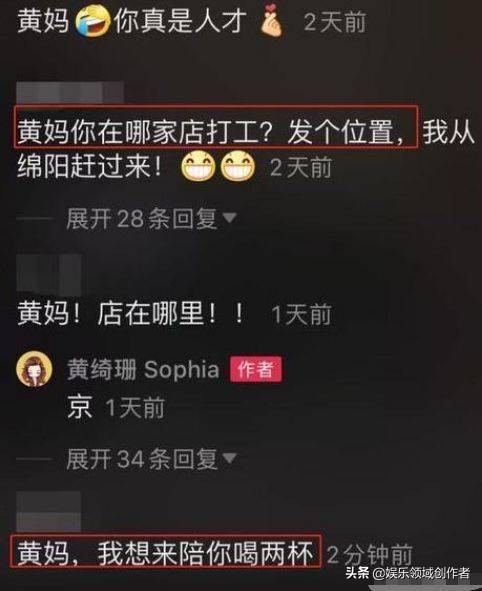 曾輝煌一時的“鐵肺唱將”黃綺珊，三婚三離，現淪落餐館服務員？