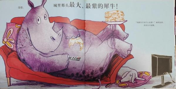 一個關於陪伴與傾聽的故事