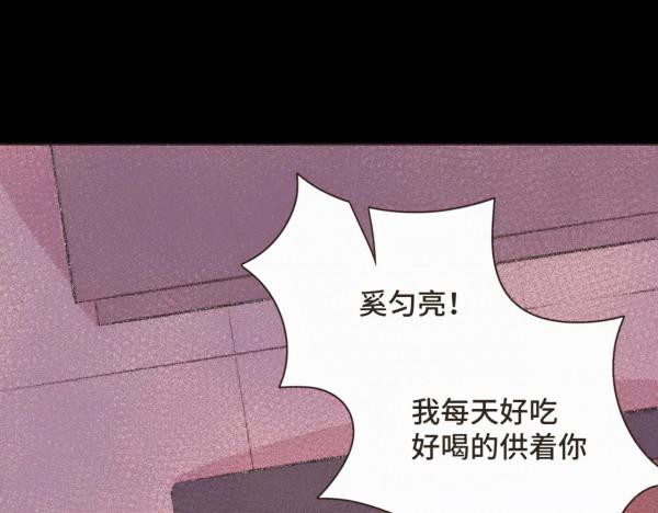 漫畫:我也想做一個微笑的少年 漫畫:我也想做一個微笑的少年