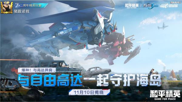 騰訊吃雞變味,連藍洞都看不下去?自己搞了款夠正的絕地求生手遊 騰訊吃雞變味,連藍洞都看不下去?自己搞了款夠正的絕地求生手遊