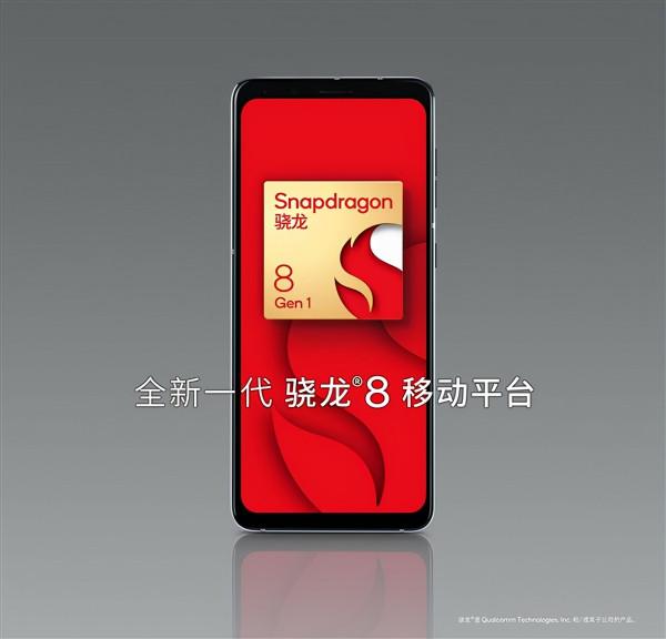 小米和摩托羅拉爭奪新驍龍8首發沒有意義的原因？