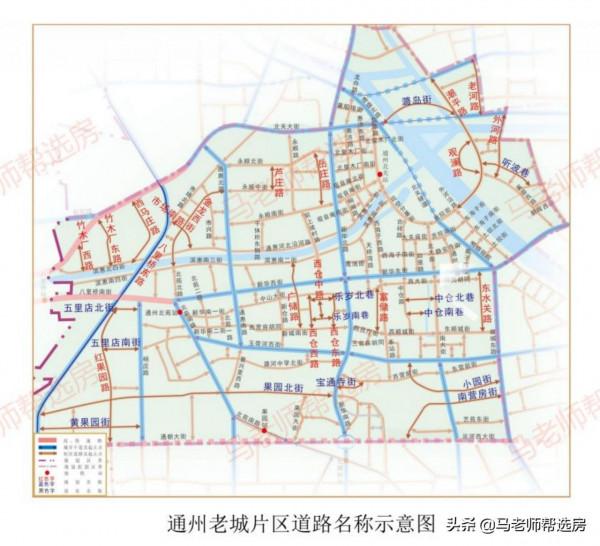 馬老師 || 北京城市副中心的12個片區命名及街區規劃!(收藏) 馬老師 || 北京城市副中心的12個片區命名及街區規劃!(收藏)