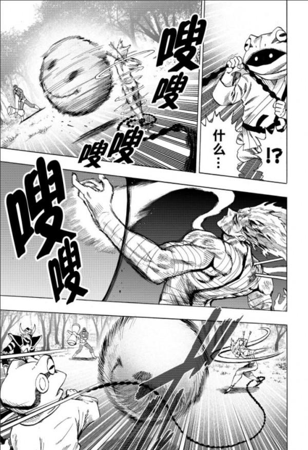 一拳超人第八十九拳