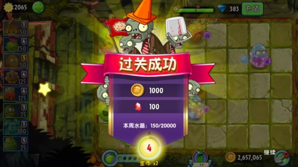 失落之城丨戴夫為了玉米卷，不惜來到這片被詛咒的大地上