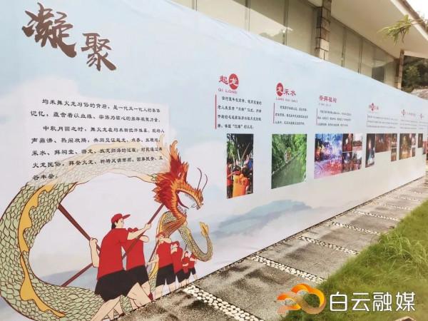 這個中秋,來石馬桃花公園看火龍展! 這個中秋,來石馬桃花公園看火龍展!